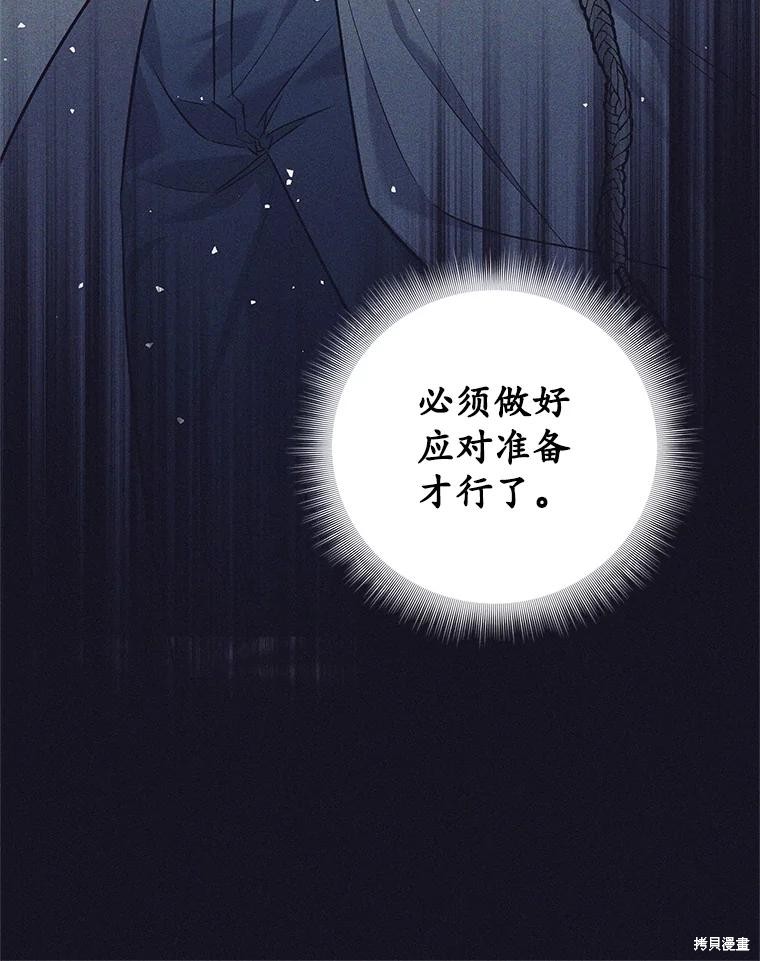 第14话 第56页