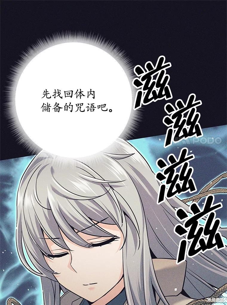 第14话 第57页