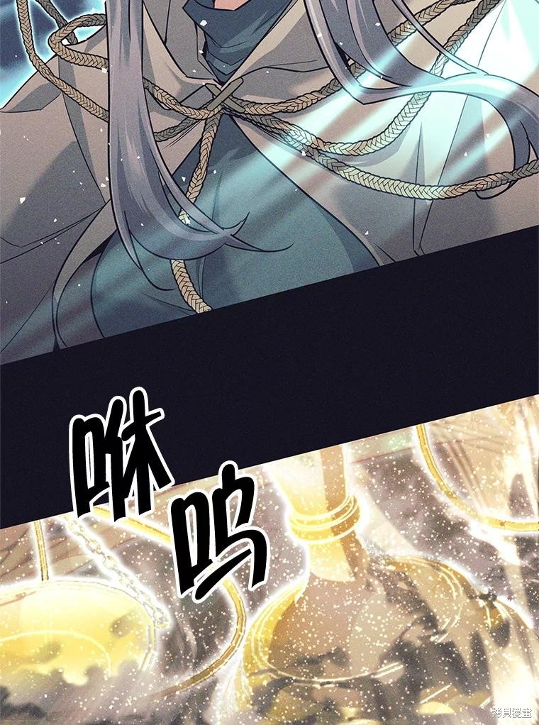 第14话 第58页