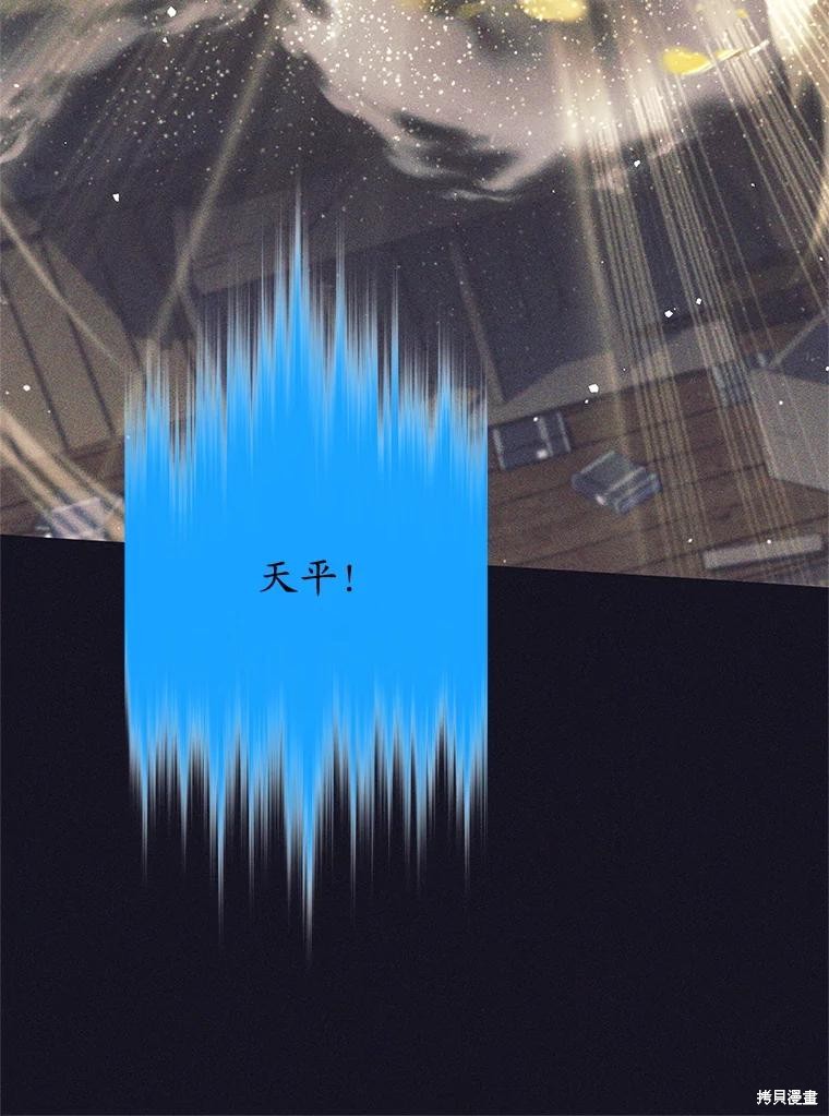 第14话 第59页