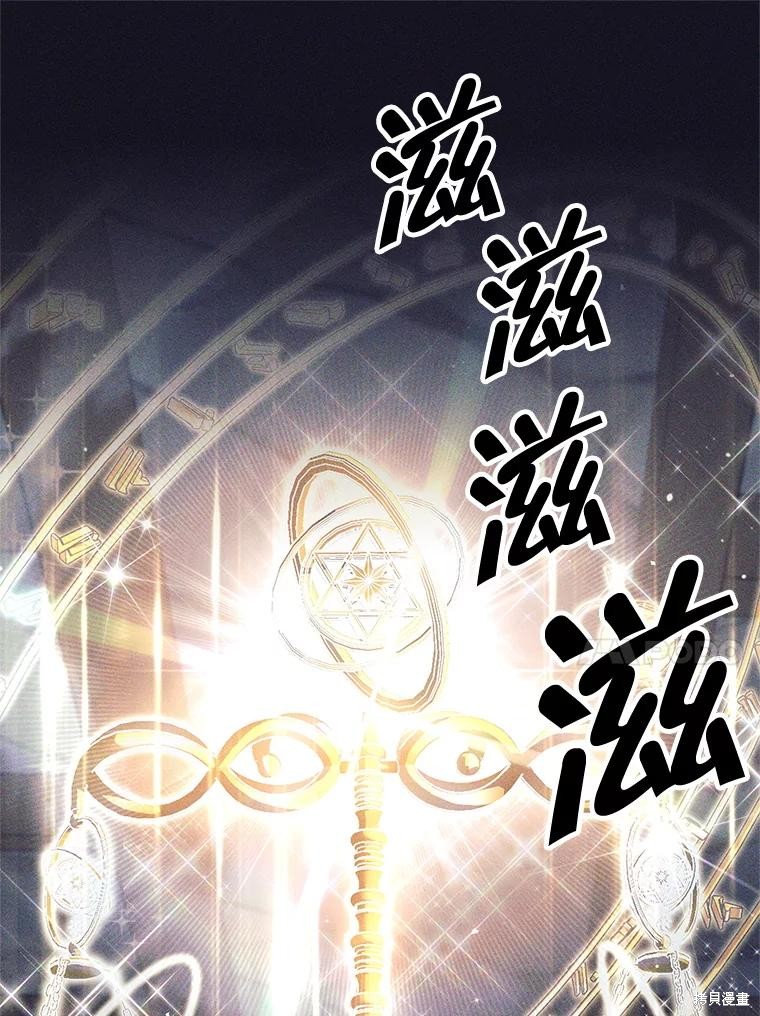 第14话 第60页