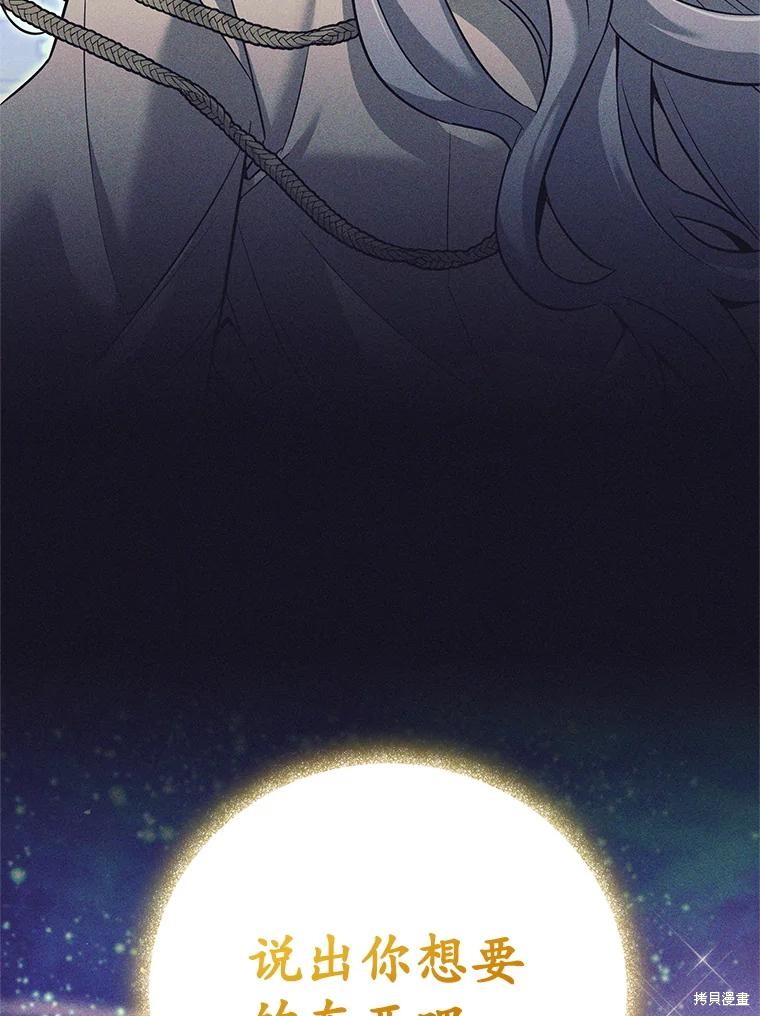 第14话 第62页