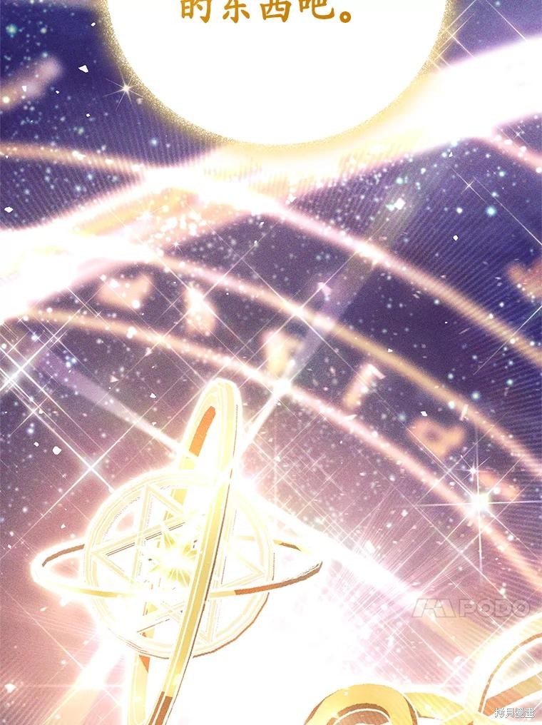 第14话 第63页