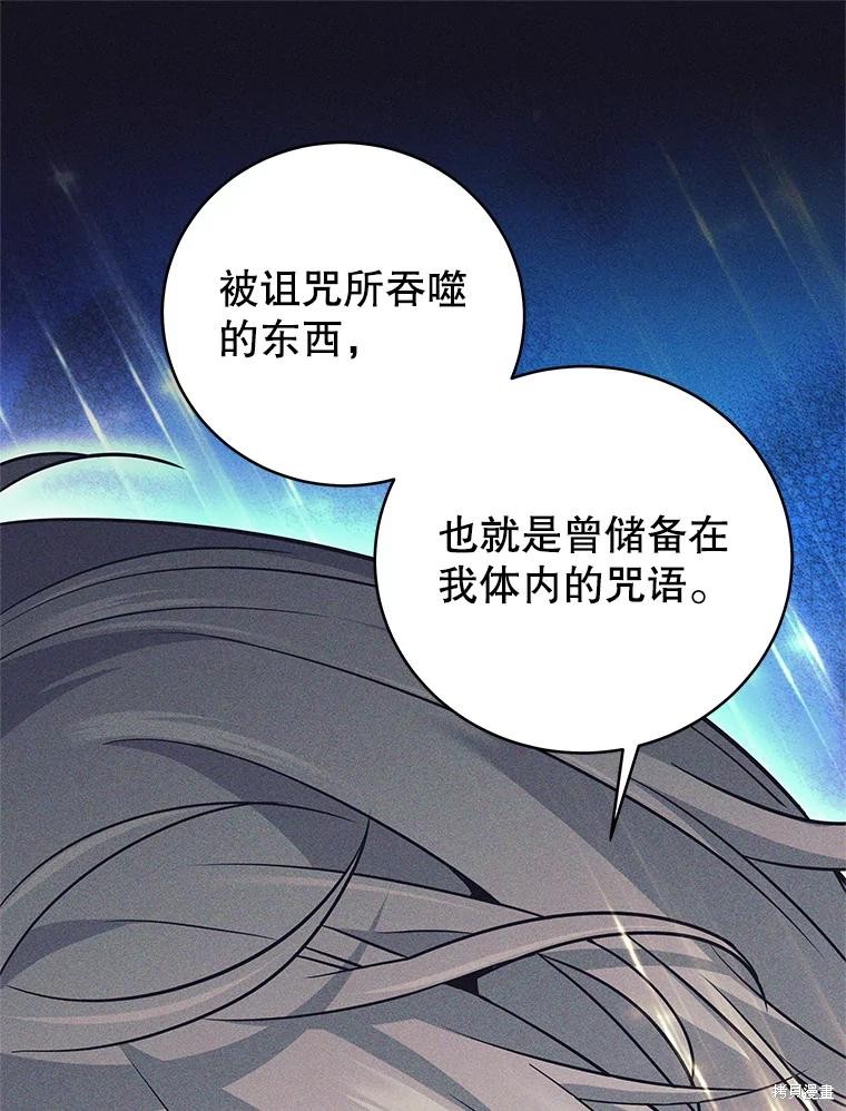 第14话 第65页