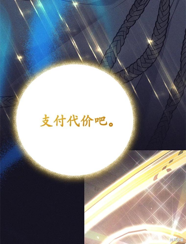 第14话 第68页