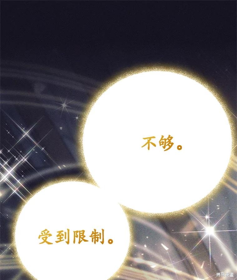 第14话 第71页