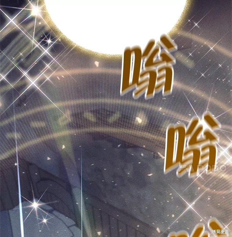 第14话 第77页