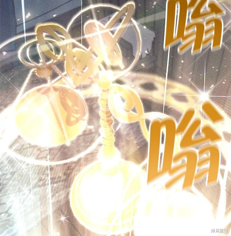 第14话 第78页