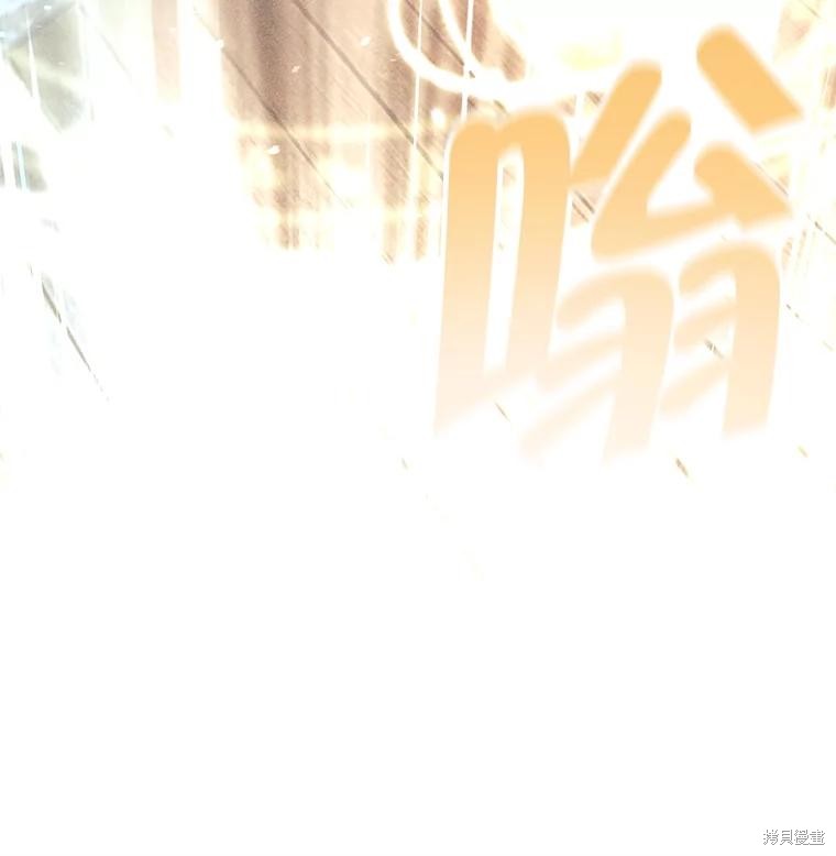 第14话 第79页