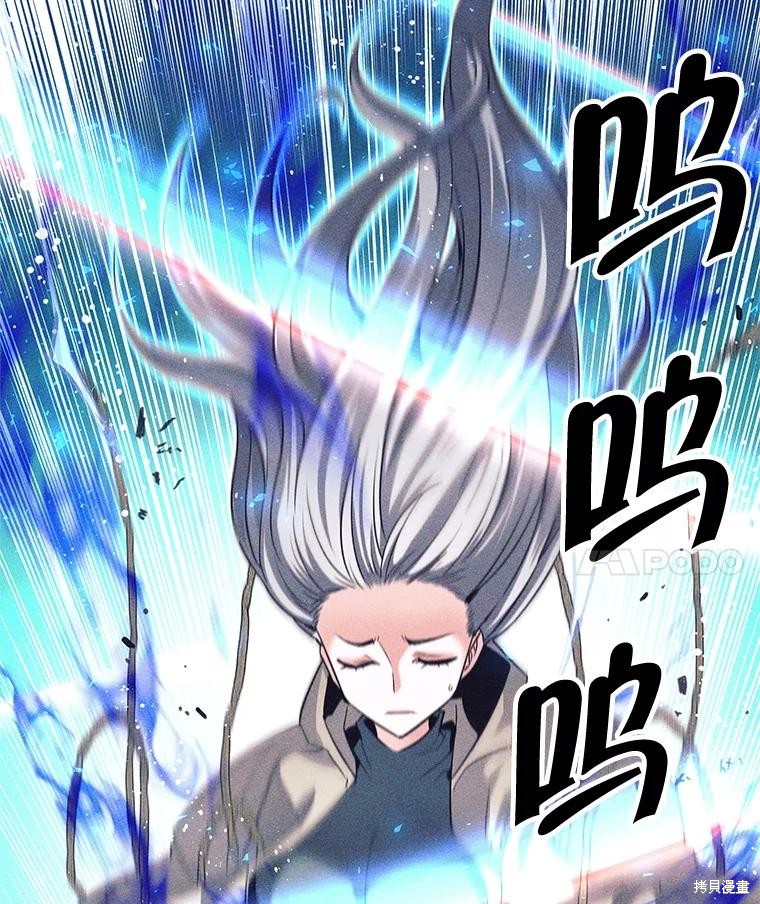 第14话 第81页