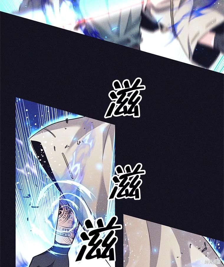 第14话 第82页