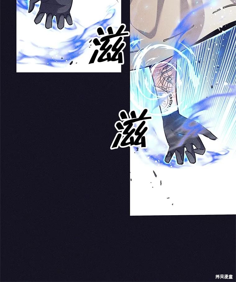 第14话 第83页