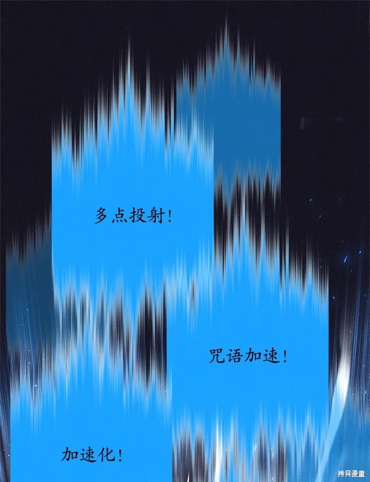 第14话 第84页
