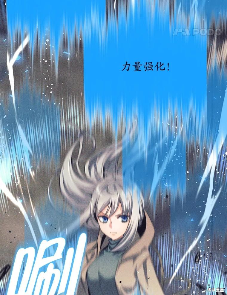 第14话 第85页
