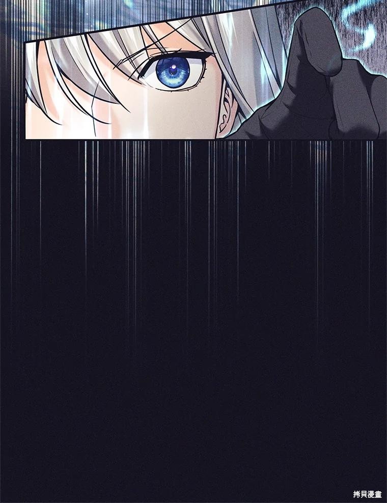 第14话 第87页
