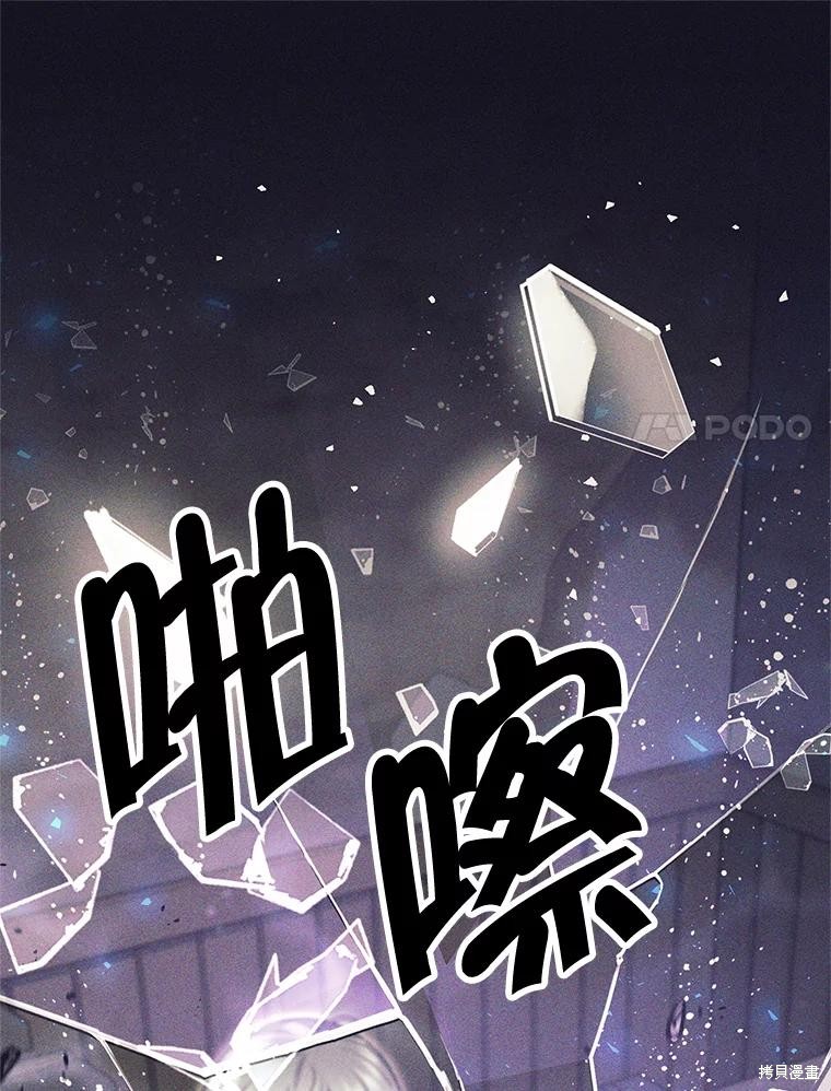 第14话 第88页