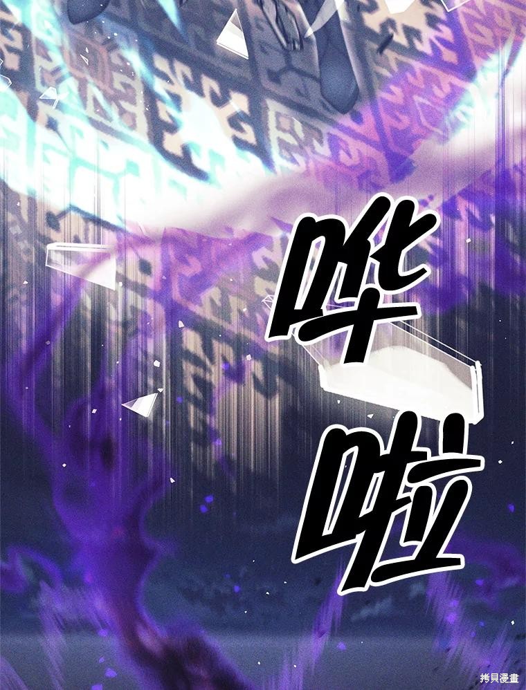 第14话 第90页