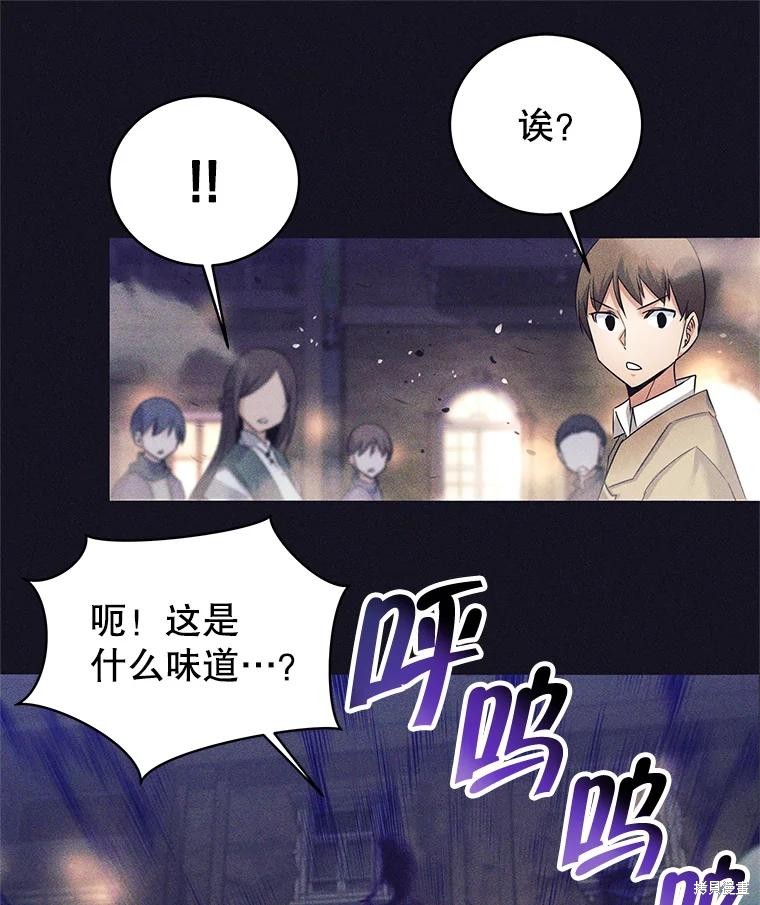 第14话 第92页