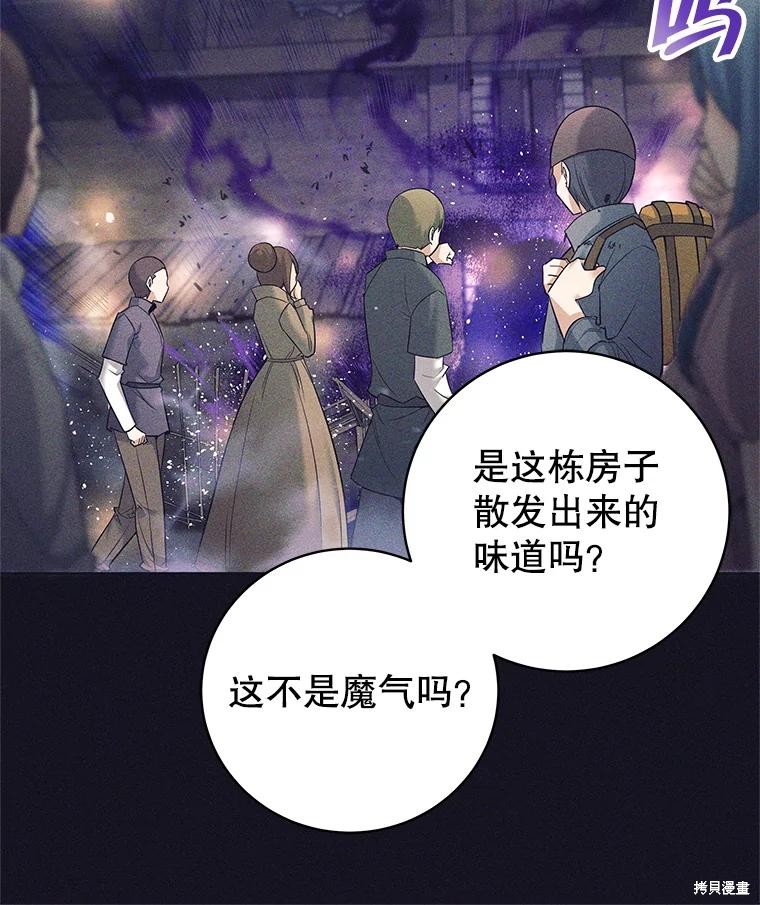 第14话 第93页