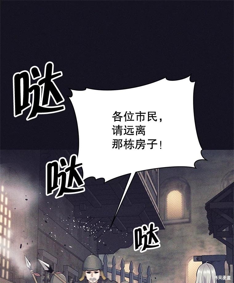 第14话 第94页