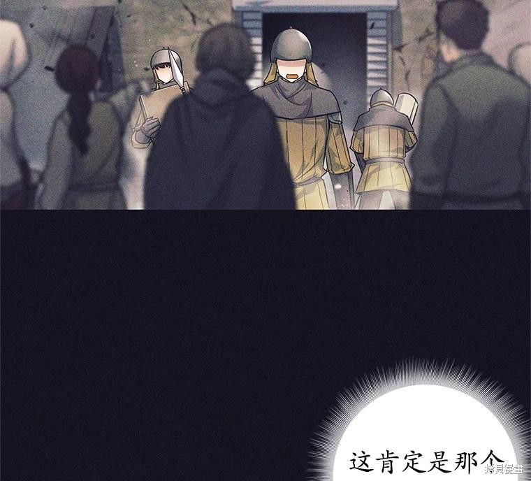 第14话 第98页