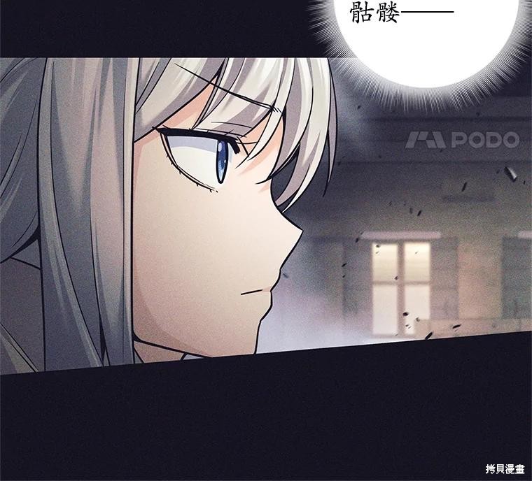第14话 第99页