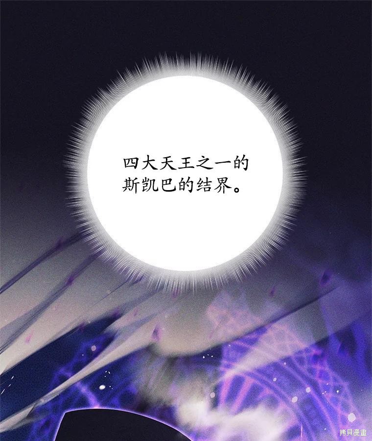 第14话 第100页