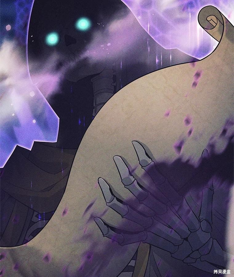 第14话 第101页