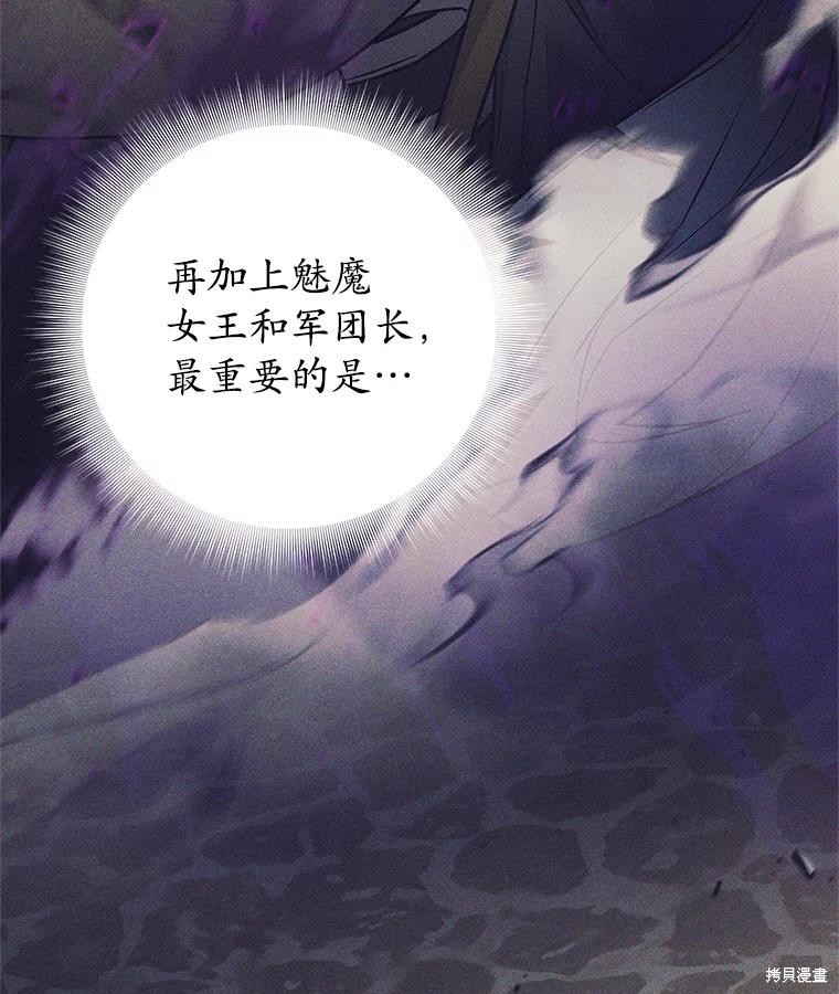 第14话 第102页