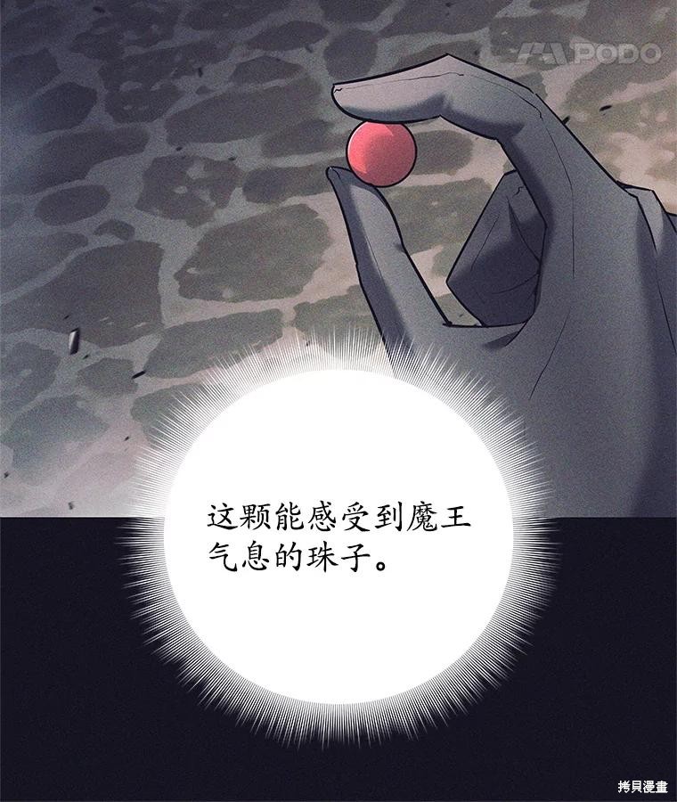 第14话 第103页