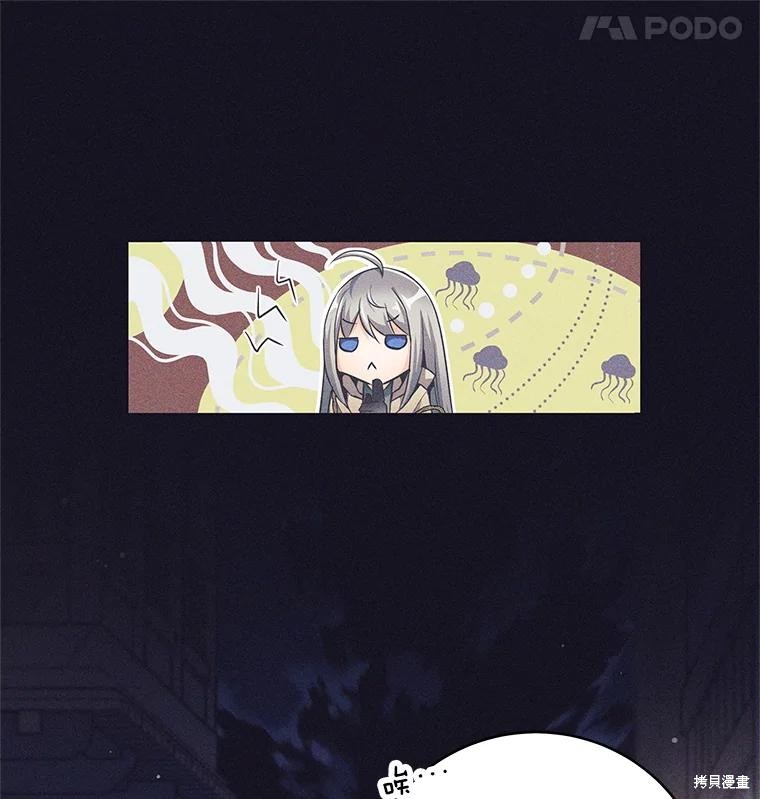 第14话 第110页