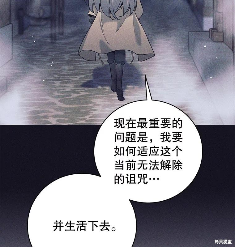 第14话 第112页