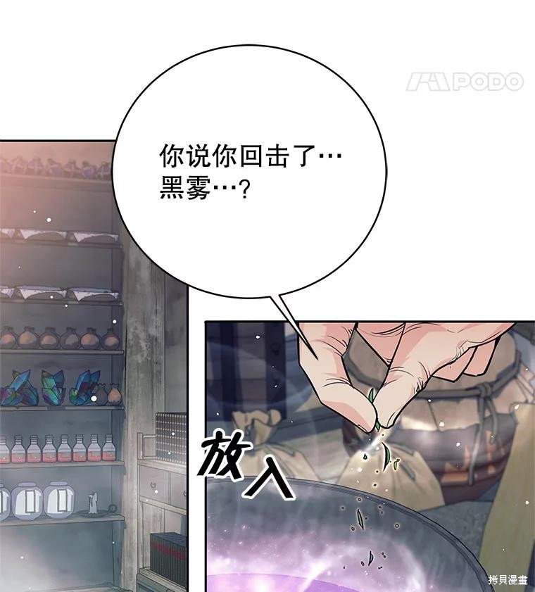 第14话 第118页