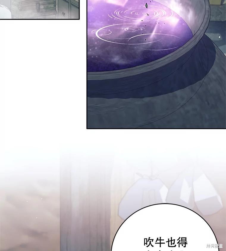 第14话 第119页