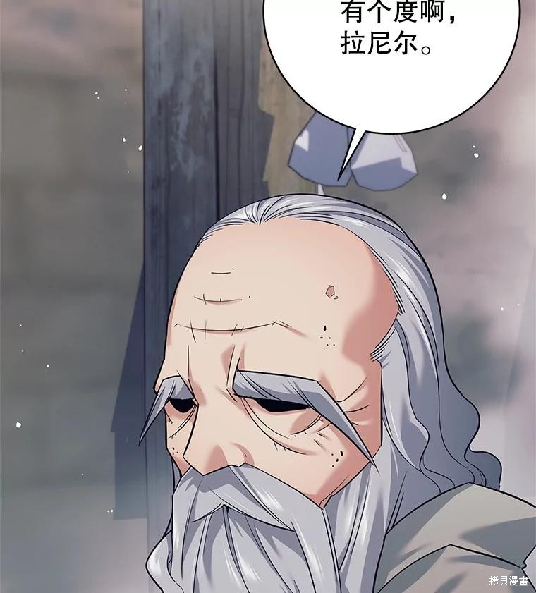 第14话 第120页