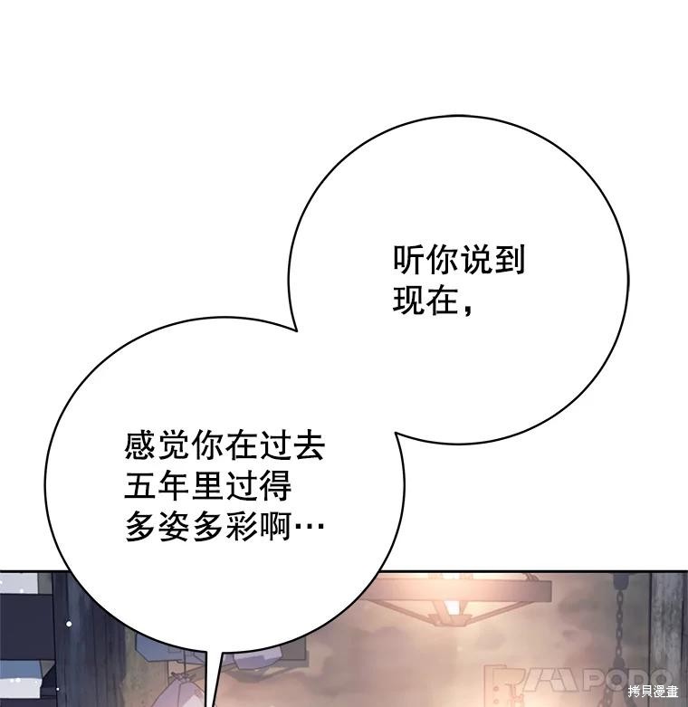 第14话 第122页