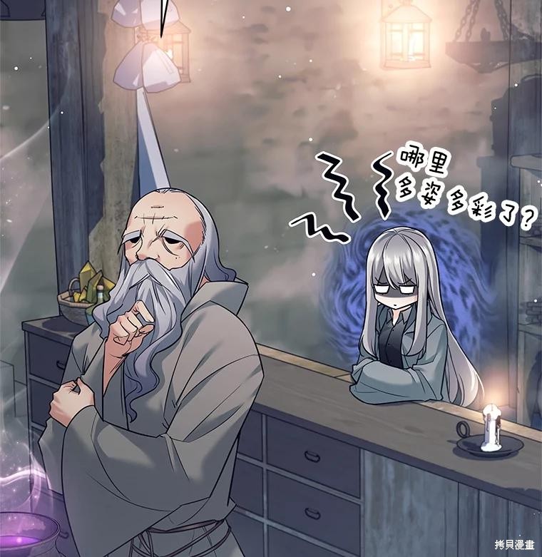 第14话 第123页