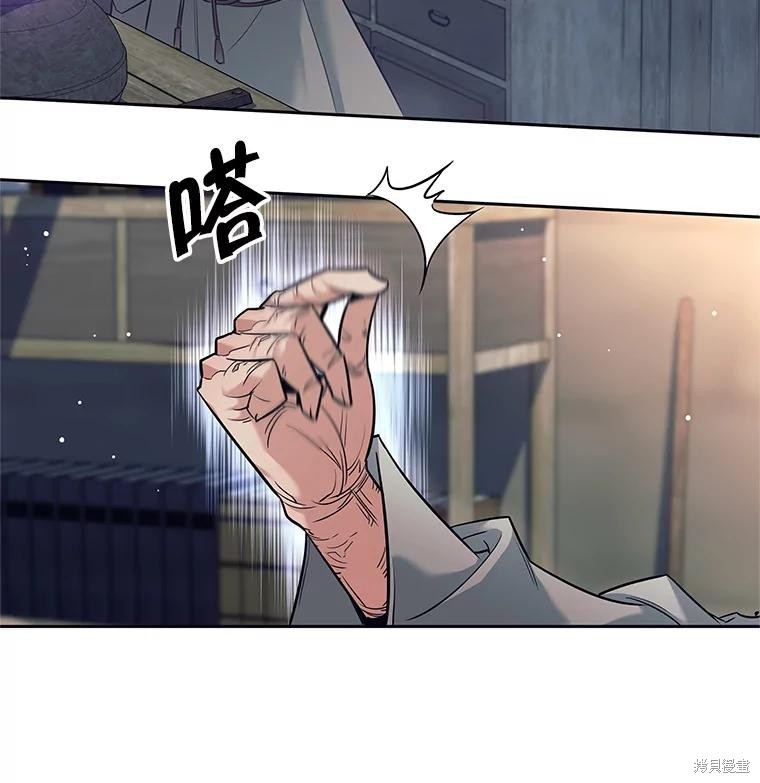 第14话 第124页