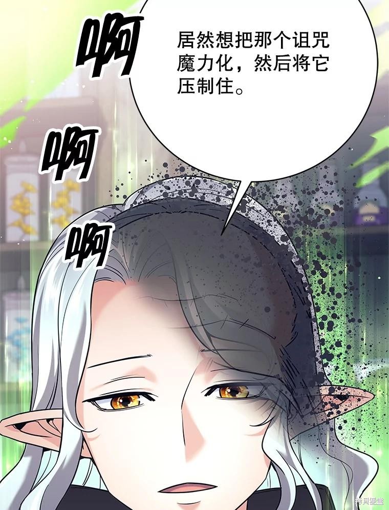 第14话 第126页