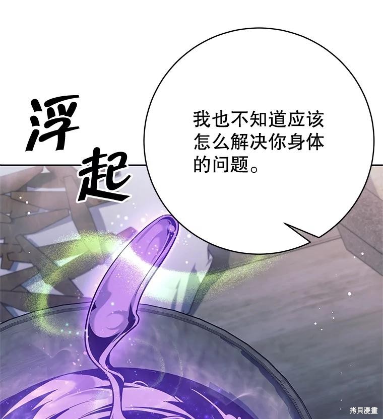 第14话 第128页