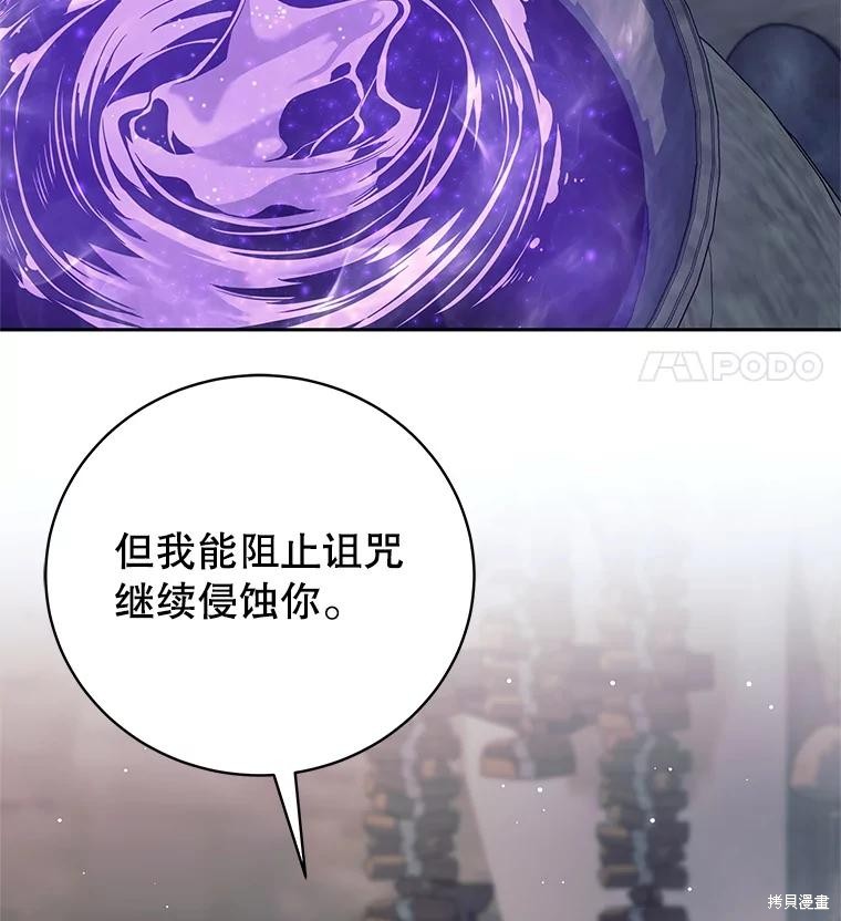 第14话 第129页