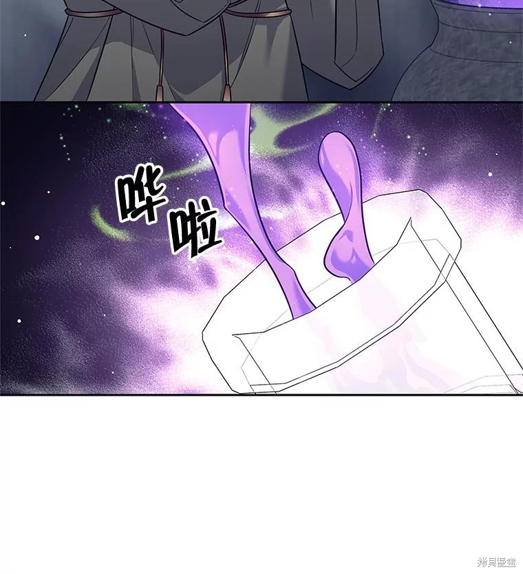 第14话 第131页