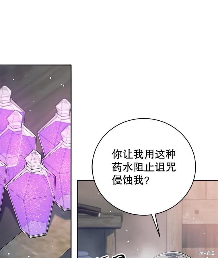 第14话 第132页