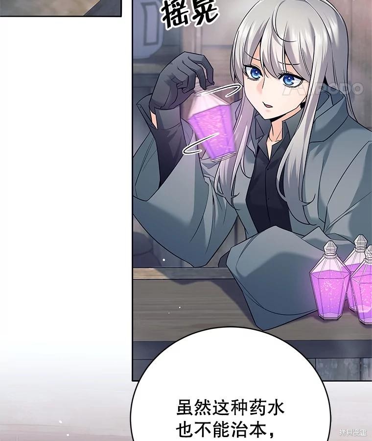 第14话 第133页