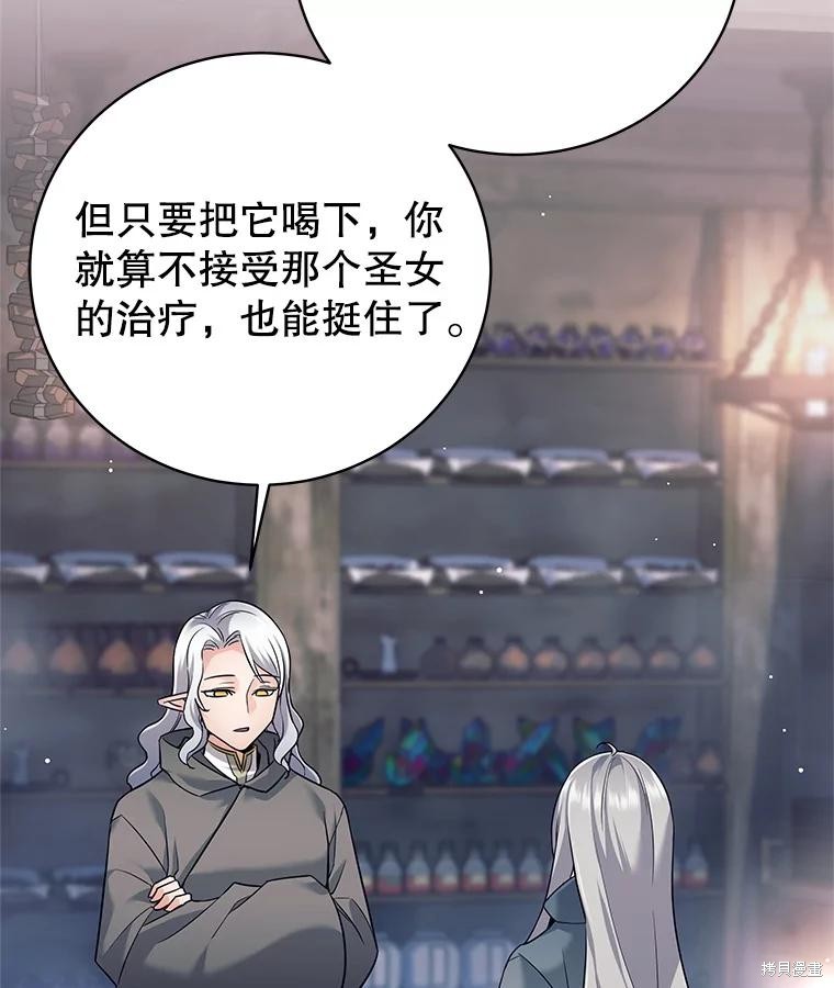 第14话 第134页