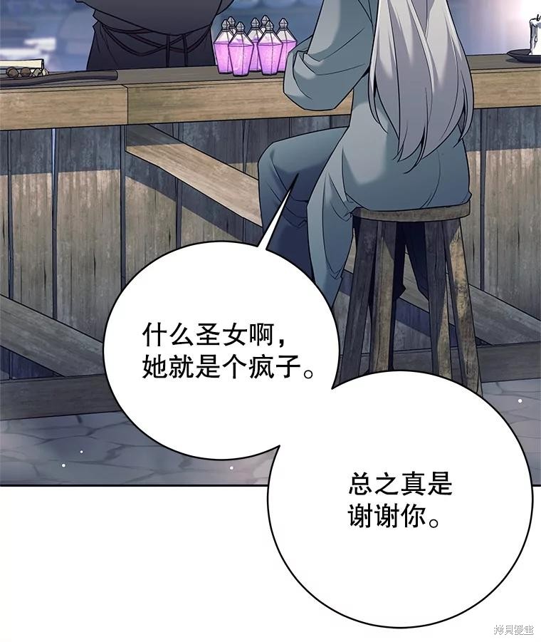 第14话 第135页