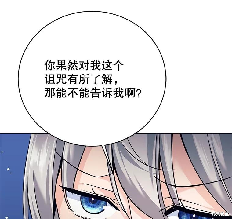 第14话 第136页
