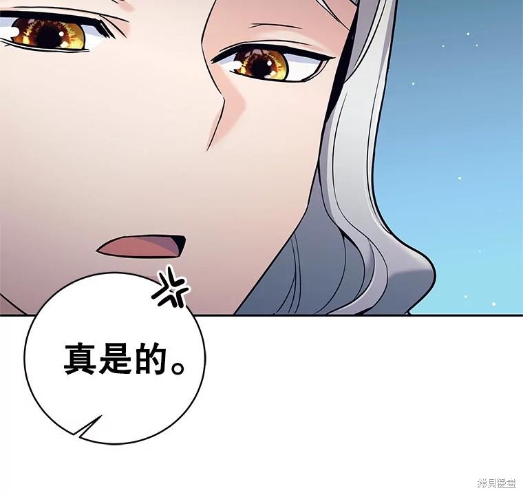 第14话 第138页