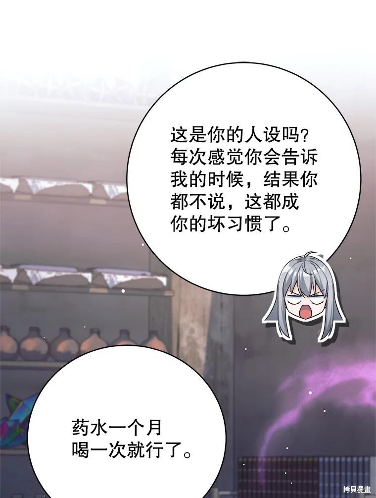 第14话 第139页