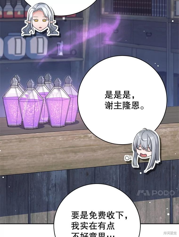 第14话 第140页